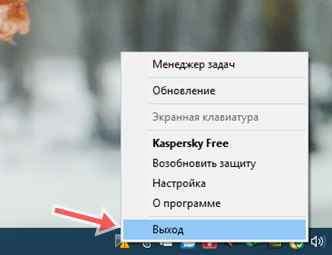 Cách chuyển Kaspersky Free từ tiếng Nga sang tiếng Anh
